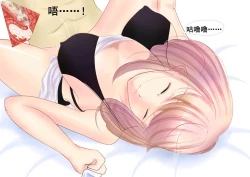 Page 32 of 苍蓝誓约小剧场2