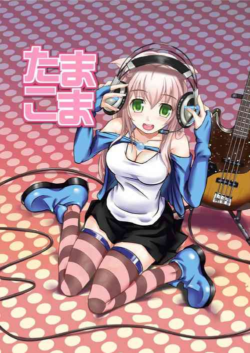 Download 超级小玉 ch.1