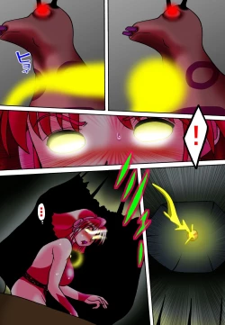 Page 24 of Kyodai Heroine Maria 4