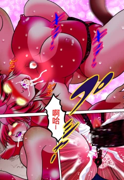 Page 40 of Kyodai Heroine Maria 4