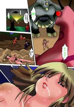Page 46 of Kyodai Heroine Maria 4