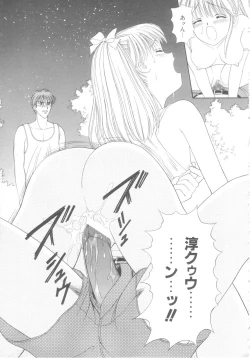 Page 155 of Hajimete wa Yasashiku - It's Mild... for the First Time.