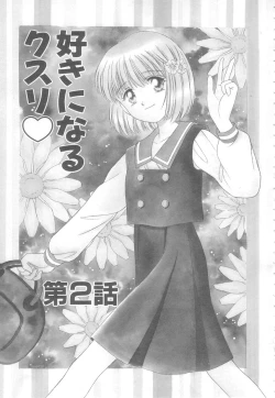 Page 21 of Hajimete wa Yasashiku - It's Mild... for the First Time.