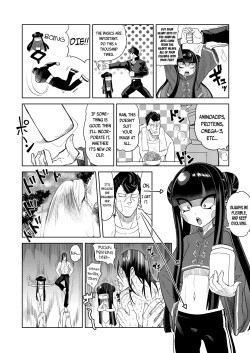 Page 4 of Ai Love Ryuu