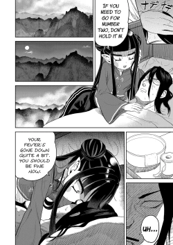 Page 8 of Ai Love Ryuu