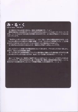 Page 3 of Macop Eros Labo #05