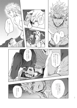 Page 4 of Forcing compliance