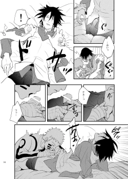 Page 13 of Susanoo Roujou 2