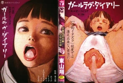 Page 4 of The Girllove Diary Ch. 1-5