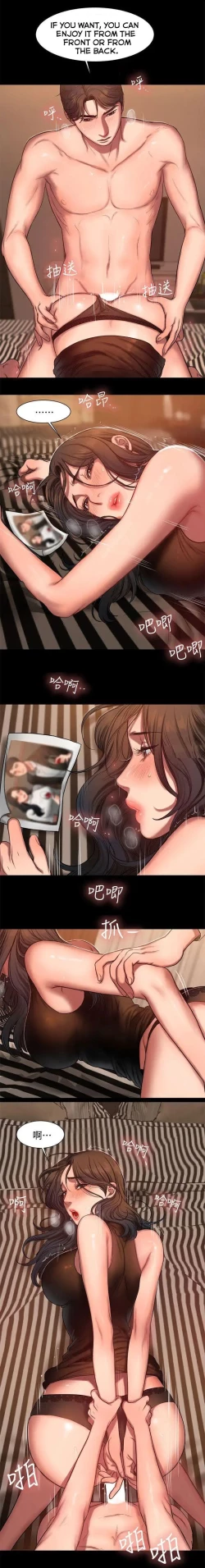 Page 155 of Run Away Ch.23/?