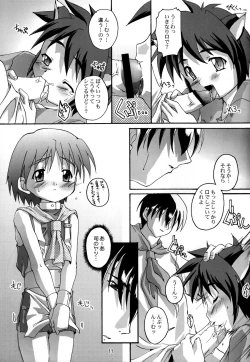 Page 10 of Kanzen Nenshou 5.25 side-T ni Youkoso!