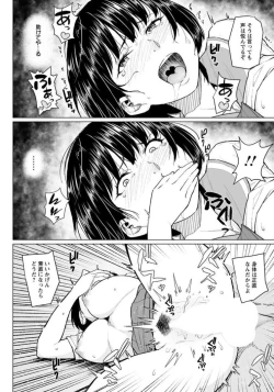 Page 14 of Ore to Osananajimi to Aitsu ga Iru Machi