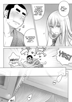 Page 17 of Senpai-chan to Ore. Kyoku