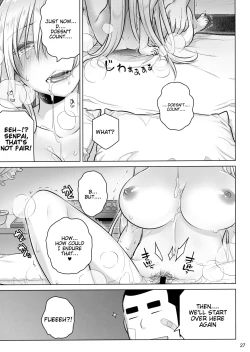 Page 26 of Senpai-chan to Ore. Kyoku