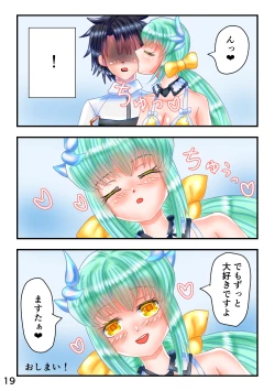 Page 20 of Mizugi Kiyohii to Kusuguri Feti Master ga Ichaicha Suru Ero Manga