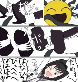 Page 12 of Akemi Homura vs Kusuguri no Majo