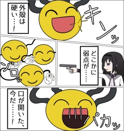 Page 4 of Akemi Homura vs Kusuguri no Majo