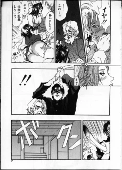 Page 11 of Jokyoushi