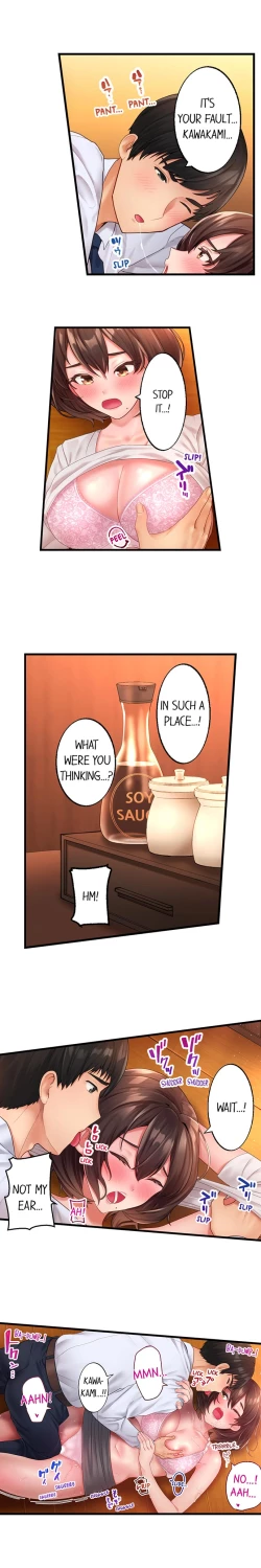 Page 19 of Busted by my Co-Worker 5/?Ongoing