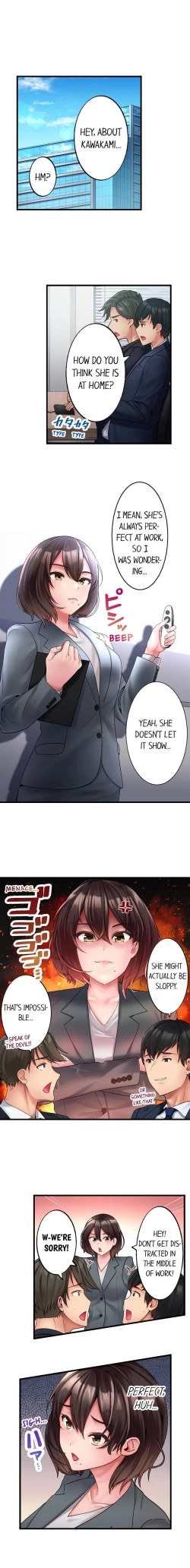 Page 6 of Busted by my Co-Worker 5/?Ongoing