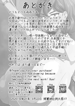 Page 30 of Autosai OL