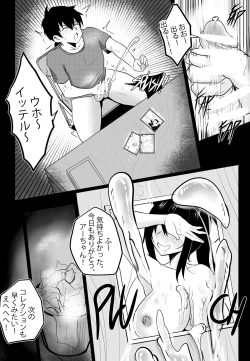 Page 16 of B3 Akeno