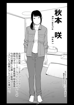 Page 39 of Naturalist