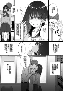 Page 6 of Stockholm | 斯德哥尔摩