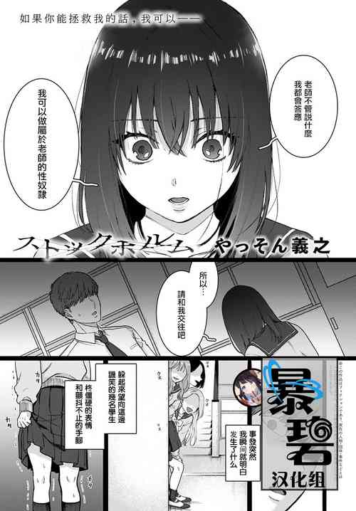 Download Stockholm | 斯德哥尔摩