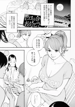 Page 101 of Boshi Double Soukan