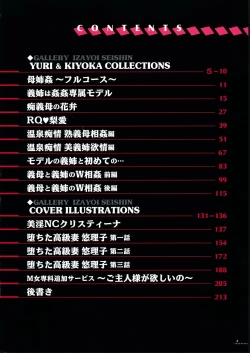 Page 4 of Boshi Double Soukan