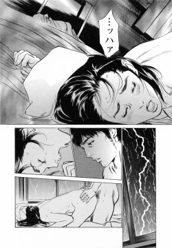 Page 120 of My Pure Lady Vol.5