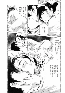 Page 135 of My Pure Lady Vol.5