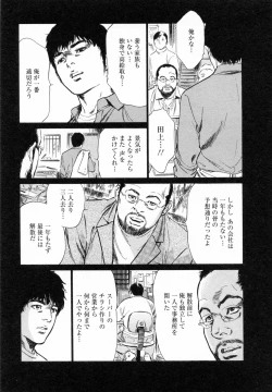 Page 156 of My Pure Lady Vol.5