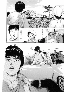 Page 169 of My Pure Lady Vol.5