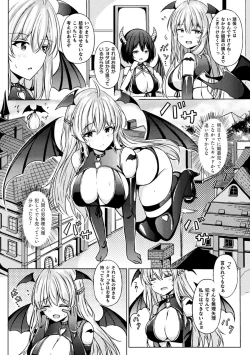 Page 25 of Bessatsu Comic Unreal Ponkotsu Fantasy Heroine HVol. 2