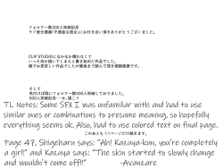 Page 46 of Fukanshou na Kanojo | Frigid Girlfriend