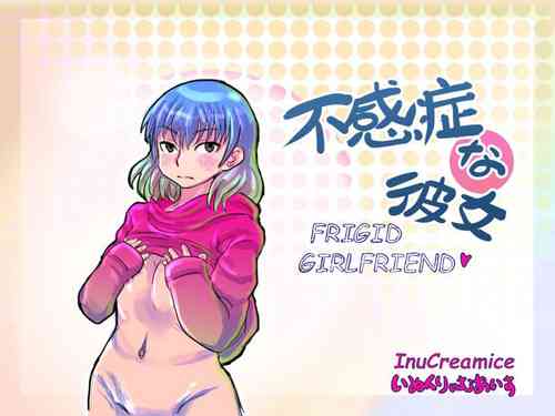 Download Fukanshou na Kanojo | Frigid Girlfriend