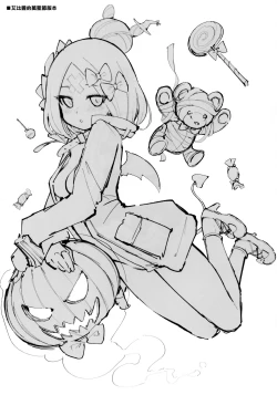 Page 7 of Abby Kenkyuu Bon