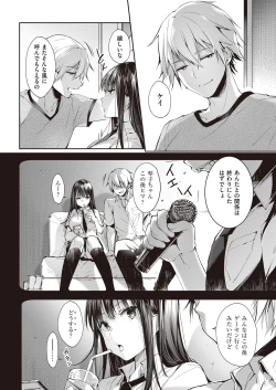 Page 5 of Mata Ashita, Anata to...