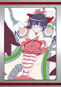 Page 202 of Corrupted Maiden