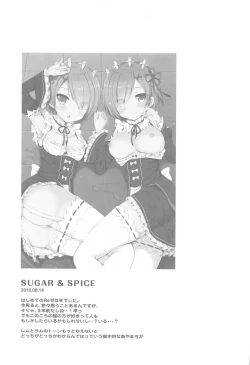 Page 18 of Re:Zero Soushuuhen