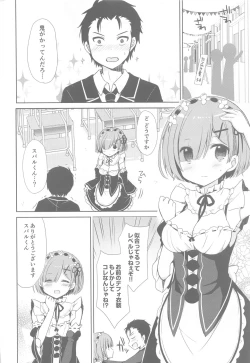 Page 51 of Re:Zero Soushuuhen