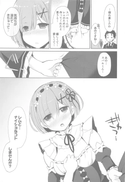 Page 52 of Re:Zero Soushuuhen