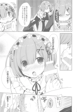 Page 54 of Re:Zero Soushuuhen