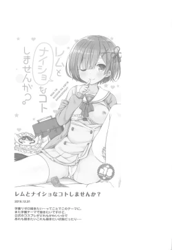 Page 62 of Re:Zero Soushuuhen