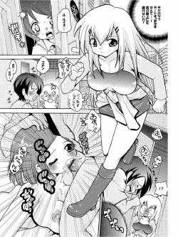 Page 14 of Double Oppai