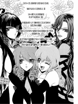 Page 24 of Double Oppai