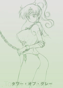 Page 2 of TOWER OF GRAY