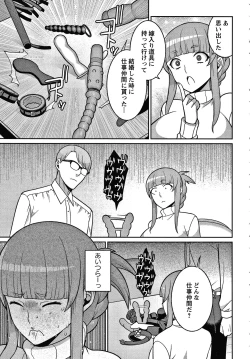 Page 116 of Yandere Joshi wa Itsumo Ikaseta Gatteru